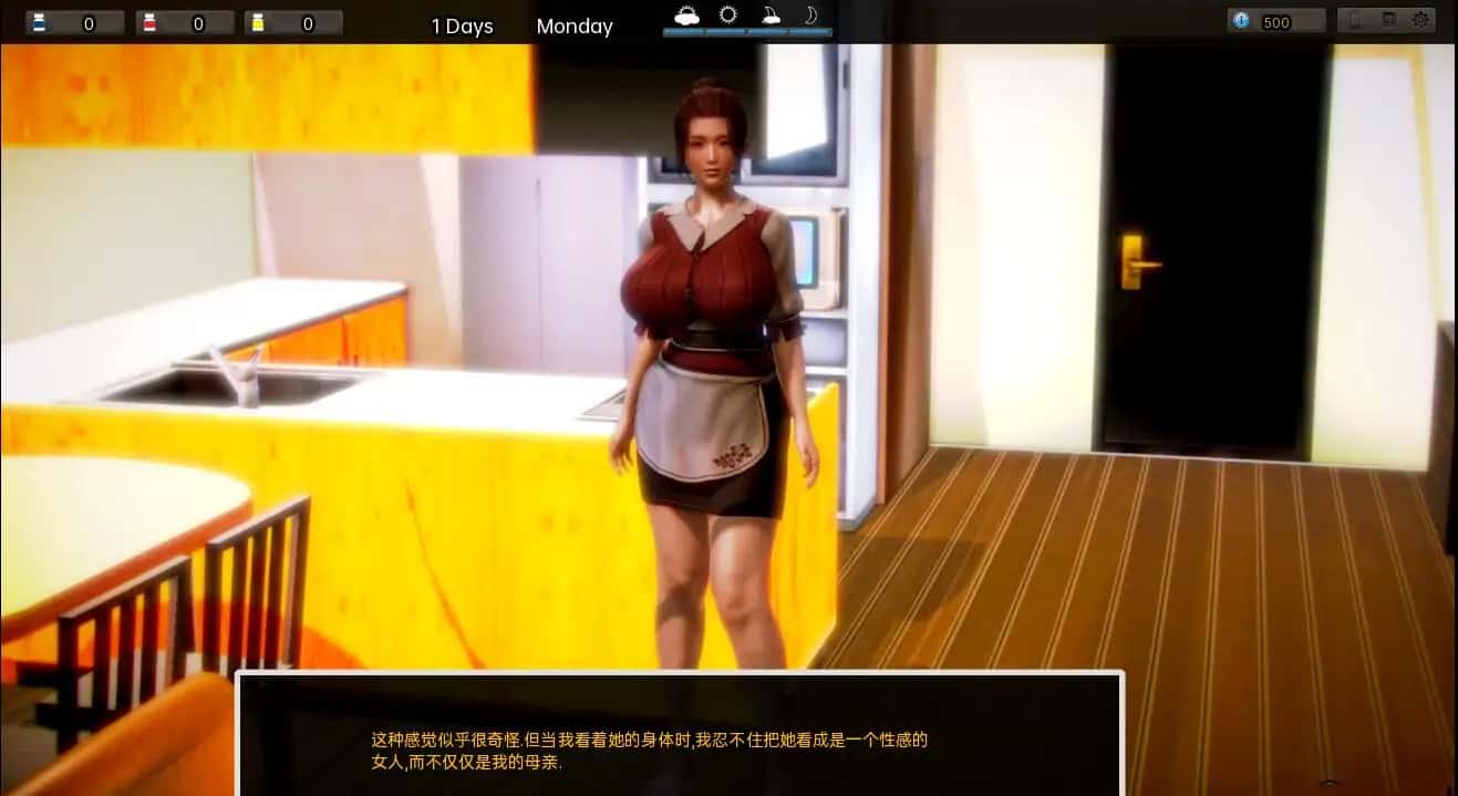 游戏截图3